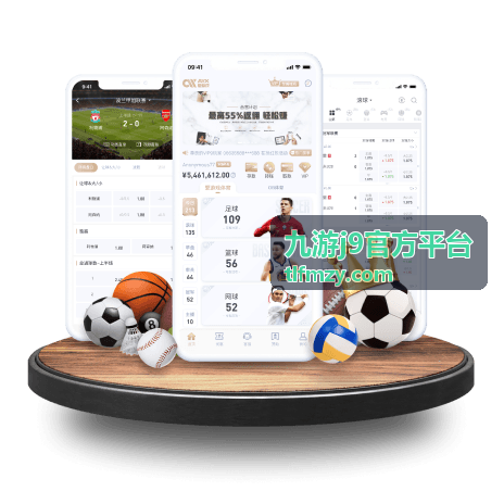 九游j9官方平台日常参与功能